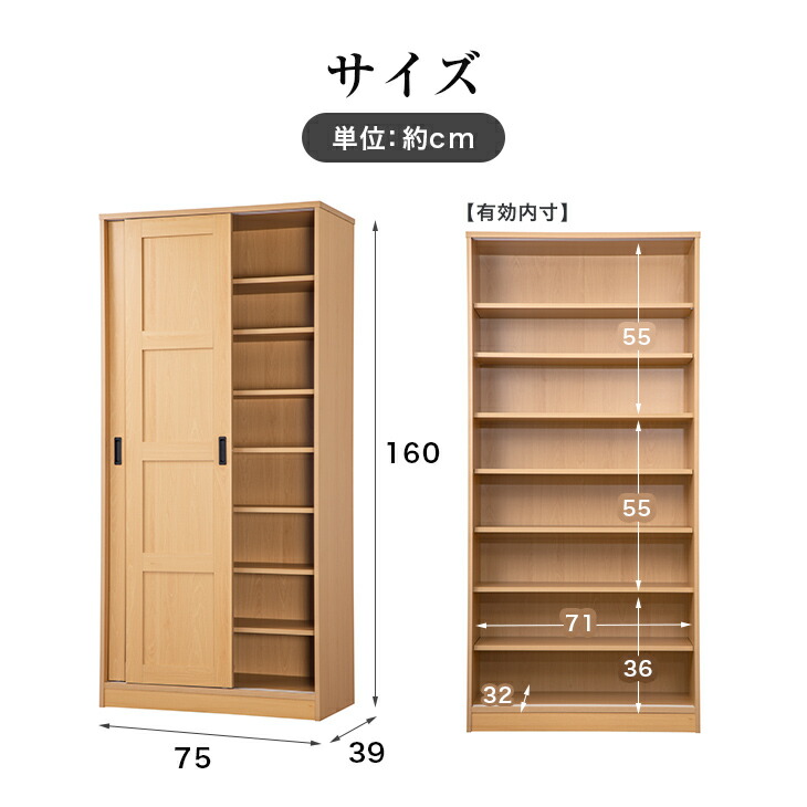 収納棚 収納 引き戸 大量収納庫 木製 ハイタイプ 高さ160cm 食品 大容量 キッチンストッカー ストック 食器棚 : 03820 :  マックスレックス - 通販 - Yahoo!ショッピング