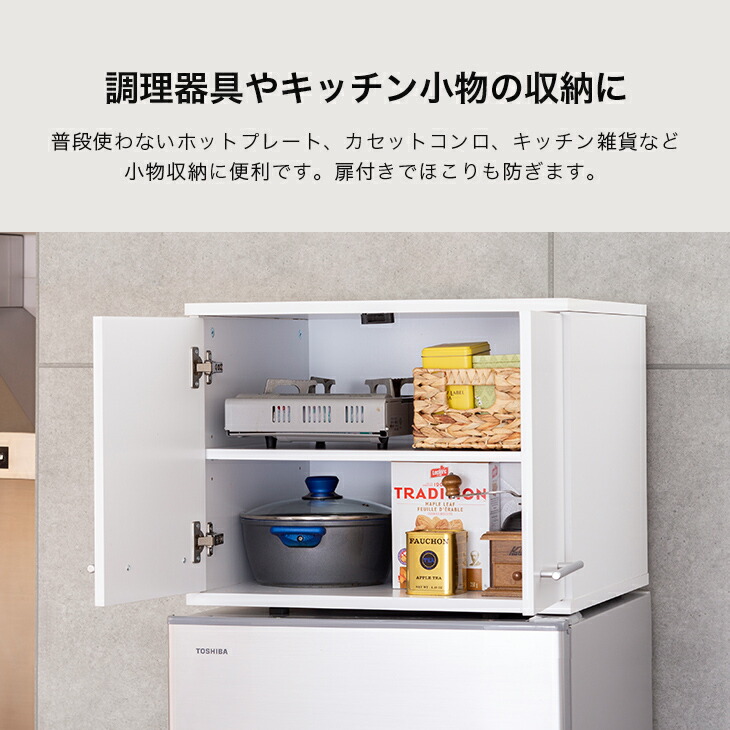 冷蔵庫上ラック 冷蔵庫 収納ラック キッチン収納 食器棚 冷蔵庫上置き 
