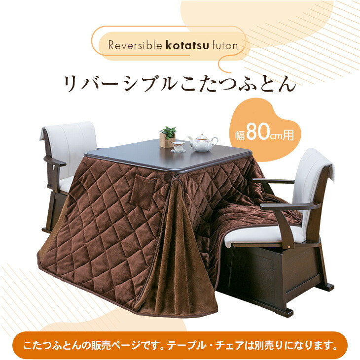 くらしを楽しむアイテム 新品 送料無料 ダイニングコタツ 120×80