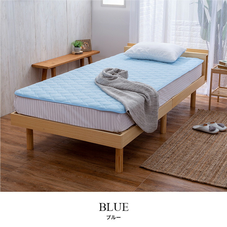 敷きパッド シングル 2枚組 100×200cm 敷パッド ベッドパッド シーツ