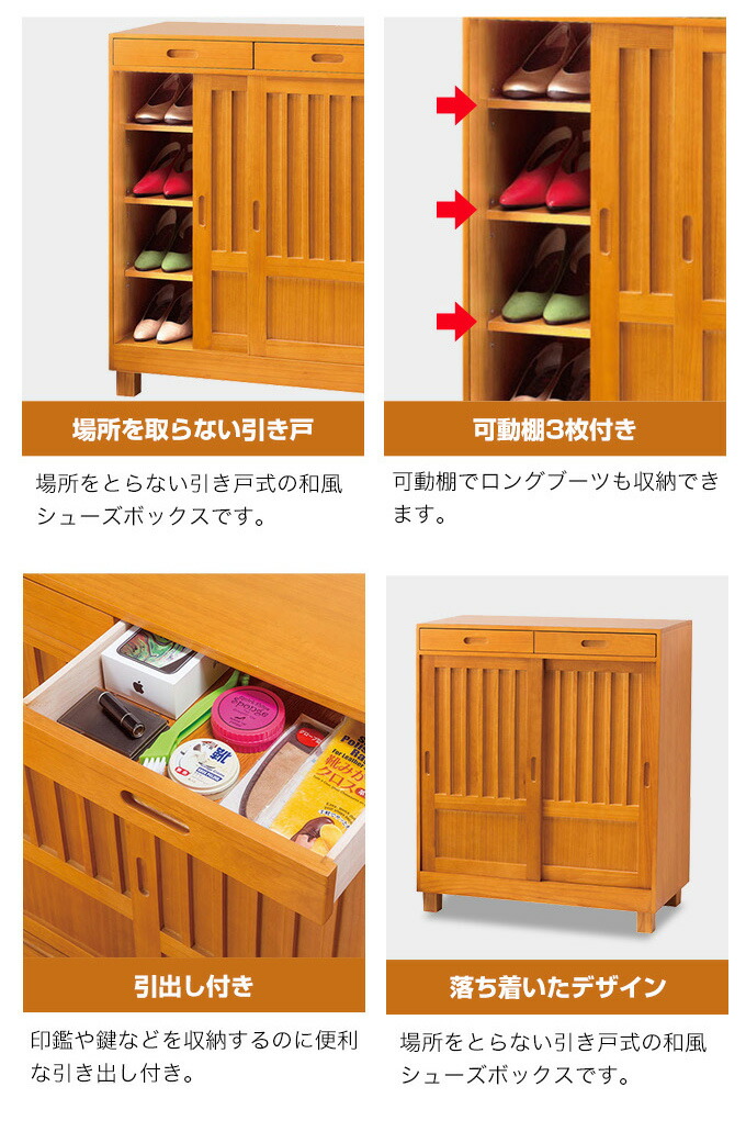 【引き取り限定11/3まで・東京都江東区木場】シューズラック 木 アイアン ELEMENTS シューズラック 5段 木製 無垢材 アイアン 12足 ブラウン
