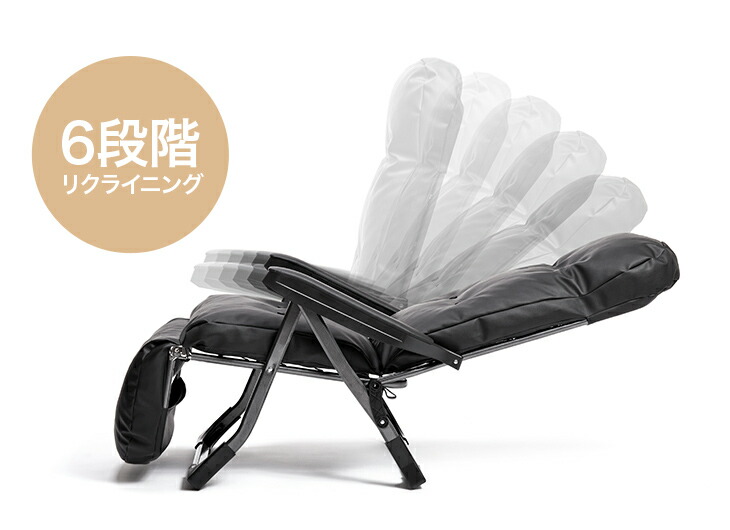 25%OFF有名メーカー 完成品 くつろぎのリクライニングアームチェアEX 椅子