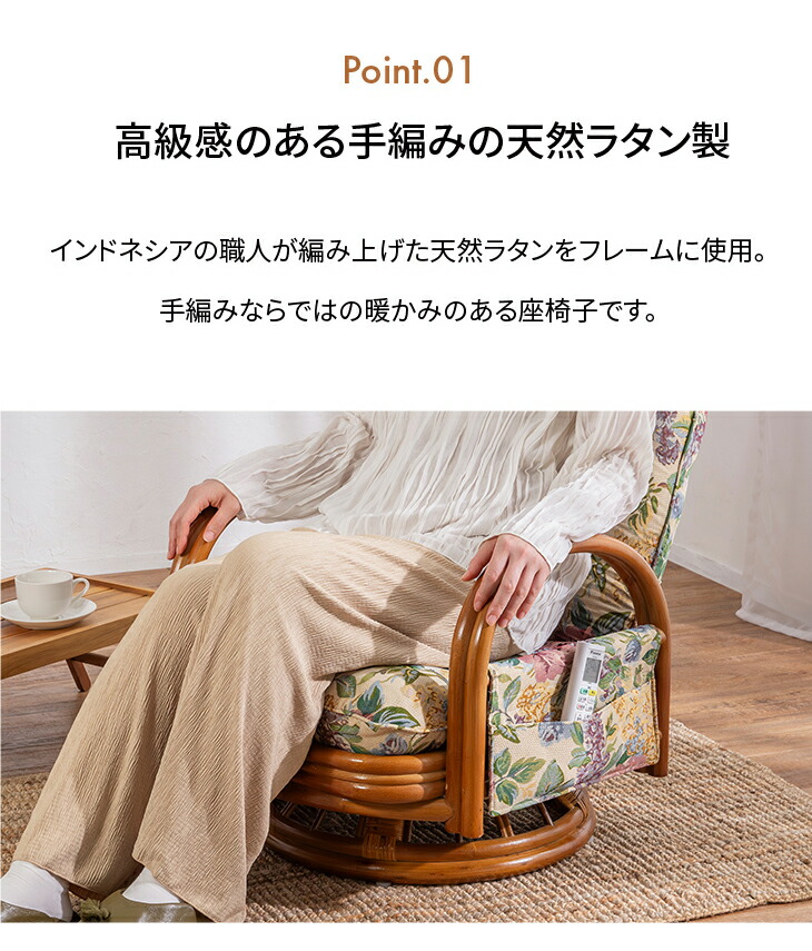 天然籐リクライニングハイバック回転座椅子 サイドポケット付き 回転座