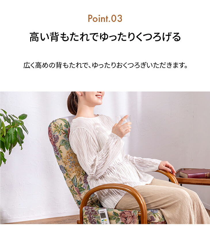 天然籐リクライニングハイバック回転座椅子 サイドポケット付き
