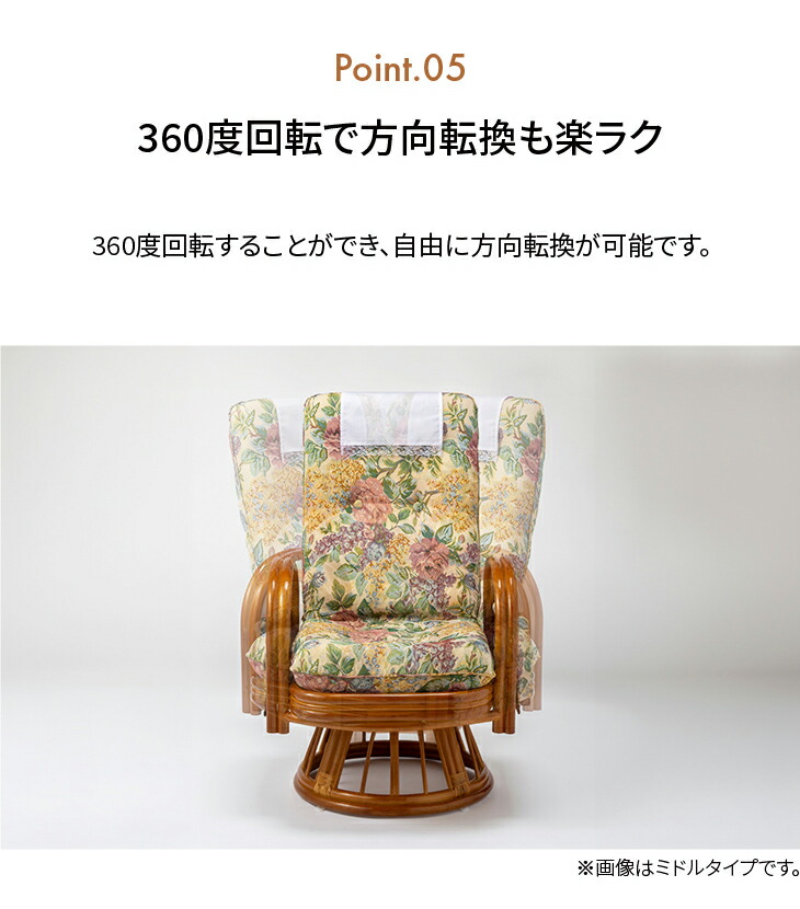 天然籐リクライニングハイバック回転座椅子 サイドポケット付き 回転座