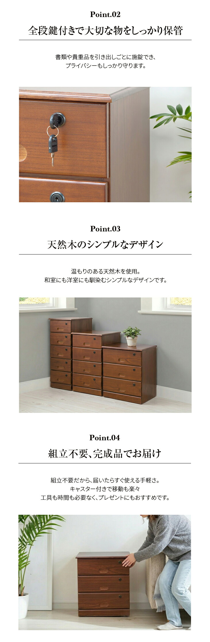 桐 天然木 5段チェスト 押入れ収納 天然木 チェスト 5段 全段鍵付き 引き出し 収納 桐製 キャスター付き