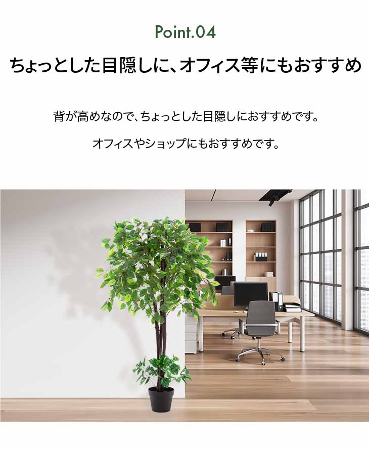 光触媒人工観葉植物 ベンジャミン2本セット インテリアグリーン 人工観葉植物 フェイクグリーン 光触媒 観葉植物 おしゃれ 大型 : 01825 :  ライフケアーズ - 通販 - Yahoo!ショッピング