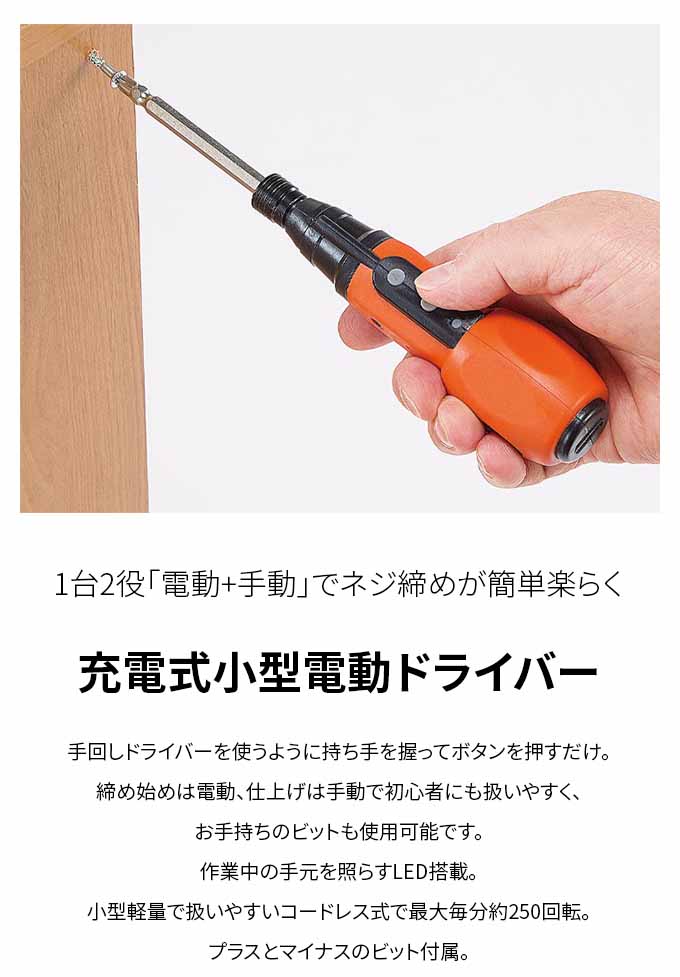 電動道具 Amazon | HOMURA 電動式トロウェル2プラス DKT-ZX03Y 延長ハンドル専用