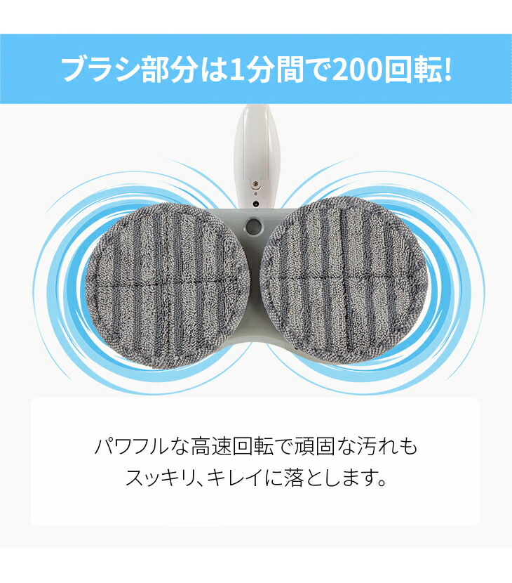 アースマジック8点セット ファミラ スピンマジック 8点セット 回転モップ 電動モップ 回転