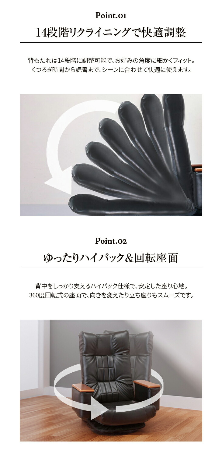 NEW 天然木肘付き リクライニング 回転座椅子 座ったまま