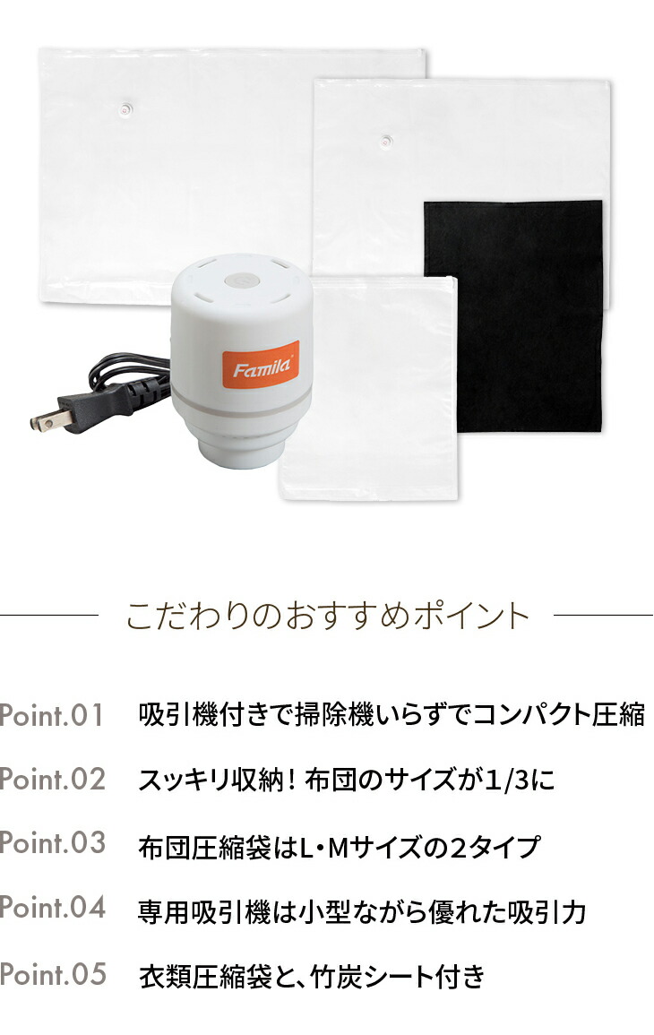 布団圧縮袋 15点セット 掃除機不要 電動ポンプ 吸引ポンプ 衣類圧縮袋