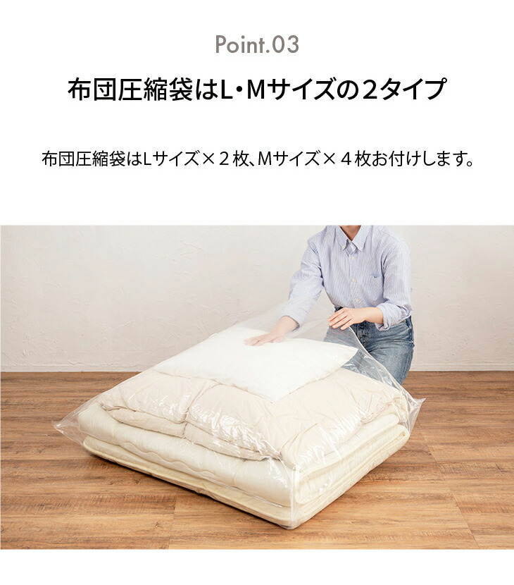 ファミラ 布団圧縮袋 掃除機のいらない布団圧縮袋 15点セット 掃除機