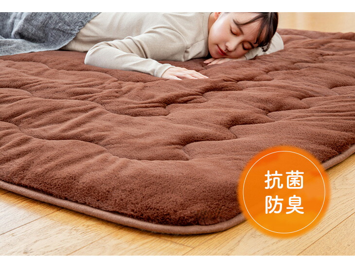 7層構造ぽかぽか蓄熱ラグ あったかラグ 190×240cm : マックスレックス
