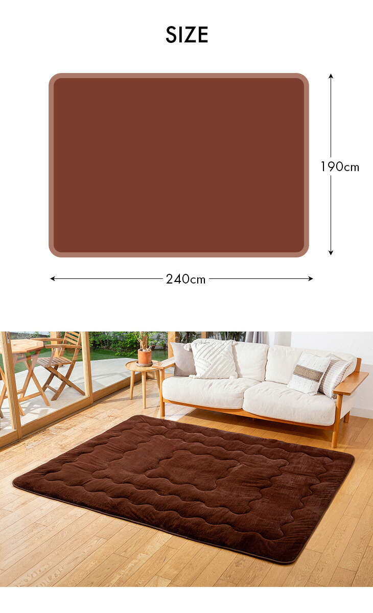 ラグ ラグマット カーペット 190×240cm あったか ふかふか 7層
