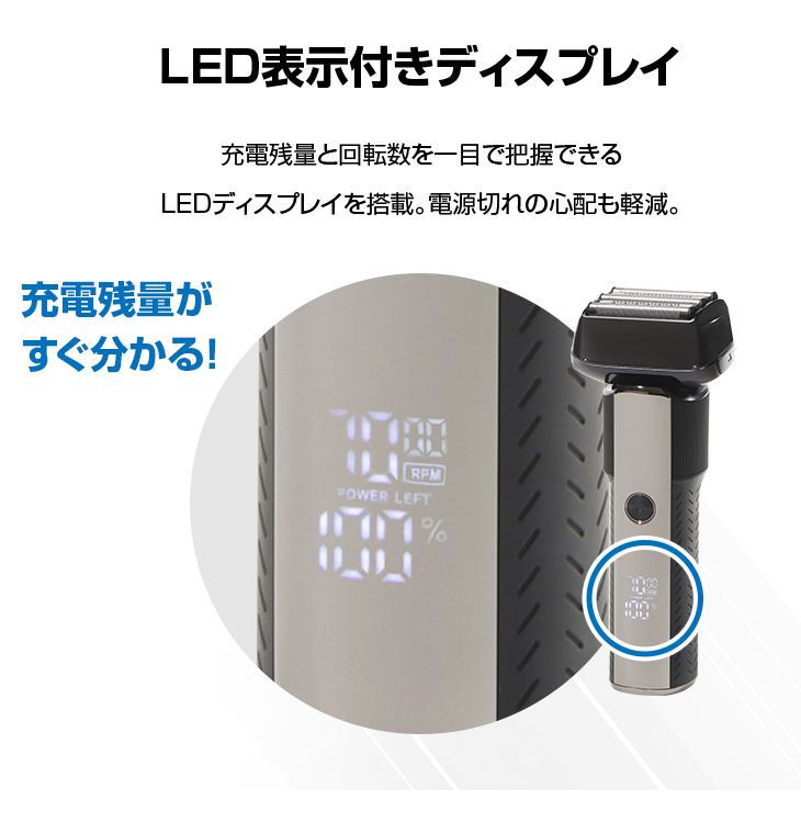 メンズ電気シェーバー 電気カミソリ ターボ付き 5枚刃 シェーバー DX 替刃付き 男性 髭剃り