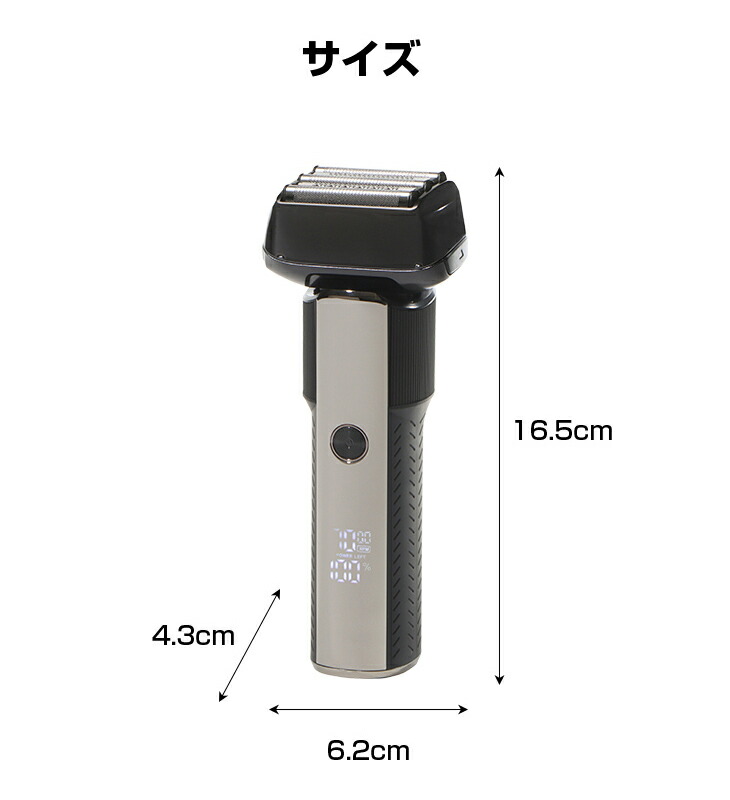 電気シェーバー（新品です） 楽天市場】【6枚刃で一気に深剃り】シェーバー 6枚刃 メンズ 往復式