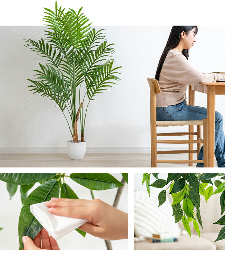 観葉植物 アレカヤシ 光触媒 インテリアグリーン フェイクグリーン