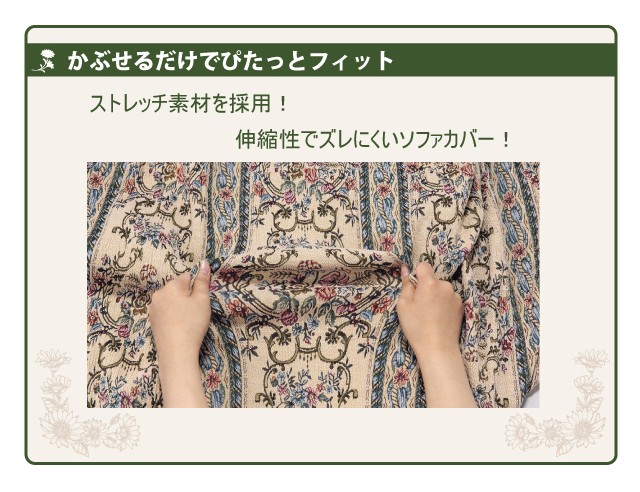 ソファーカバー ソファカバー 3人掛け 肘付き ずれない ストレッチ素材