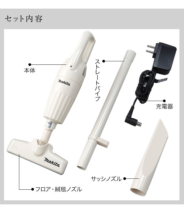 マキタ コードレス掃除機 コードレスクリーナー 強力 makita 吸引力 充電式 軽量 ハンディ スティッククリーナー カプセル式  :a14726:アウトレットファニチャー - 通販 - Yahoo!ショッピング