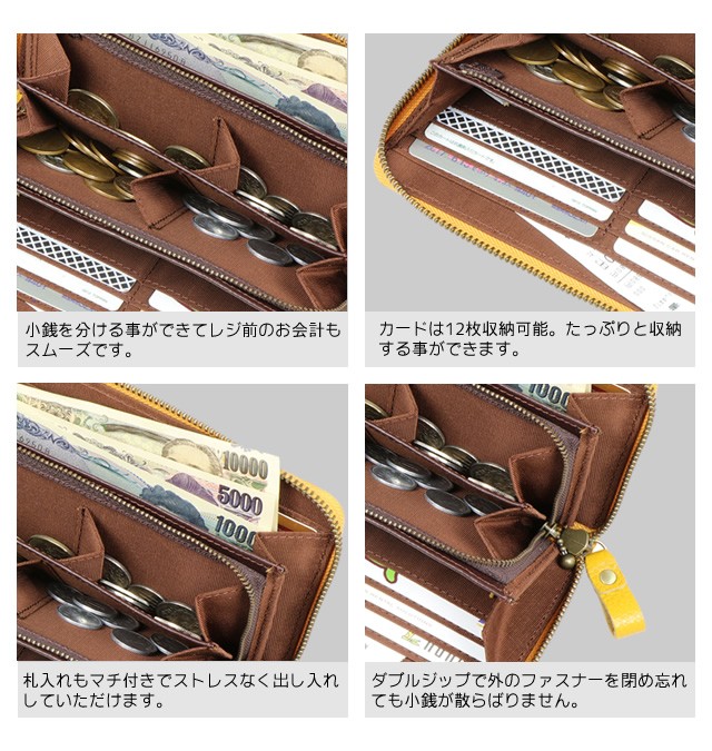 牛革サイフ 豊岡工房 コインが分けられる 長財布 ラウンド