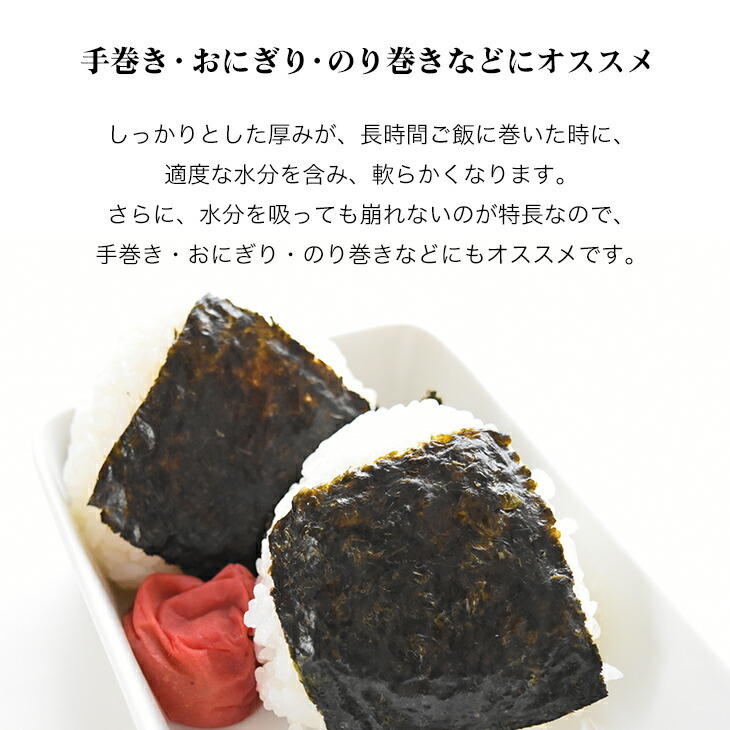 新しいコレクション 焼き海苔 佐賀有明産 焼のり 全型２０枚 旨味厳選 チャック付袋 食べて美味しい海苔 はっとり海苔