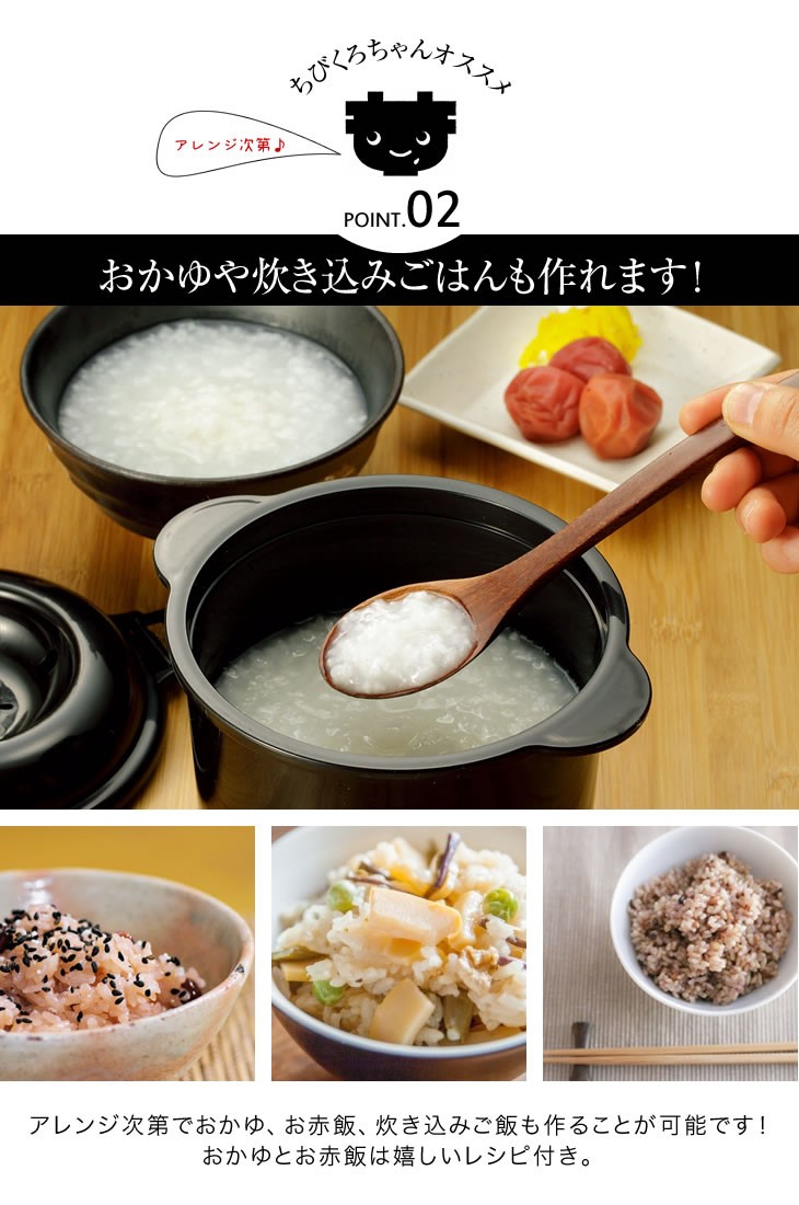 電子レンジ専用炊飯器 ちびくろちゃん 2合炊き おかゆ 炊飯器 2合炊き レンジ ご飯 ごはん A180 アウトレットファニチャー 通販 Yahoo ショッピング