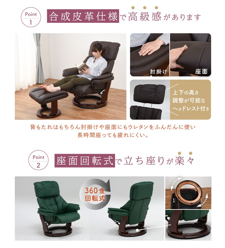 グレイ系超人気のふかふか☆ハイバックリクライニングチェア(回転式) 未使用オットマン付 座椅子 インテリア・住まい・小物グレイ系¥12,780-ugel03-tno.gob.pe グレイ系超人気のふかふか☆ハイバックリクライニングチェア(回転式) 未使用オットマン付 座椅子 インテリア・住まい・小物グレイ系¥12,780-ugel03-tno.gob.pe