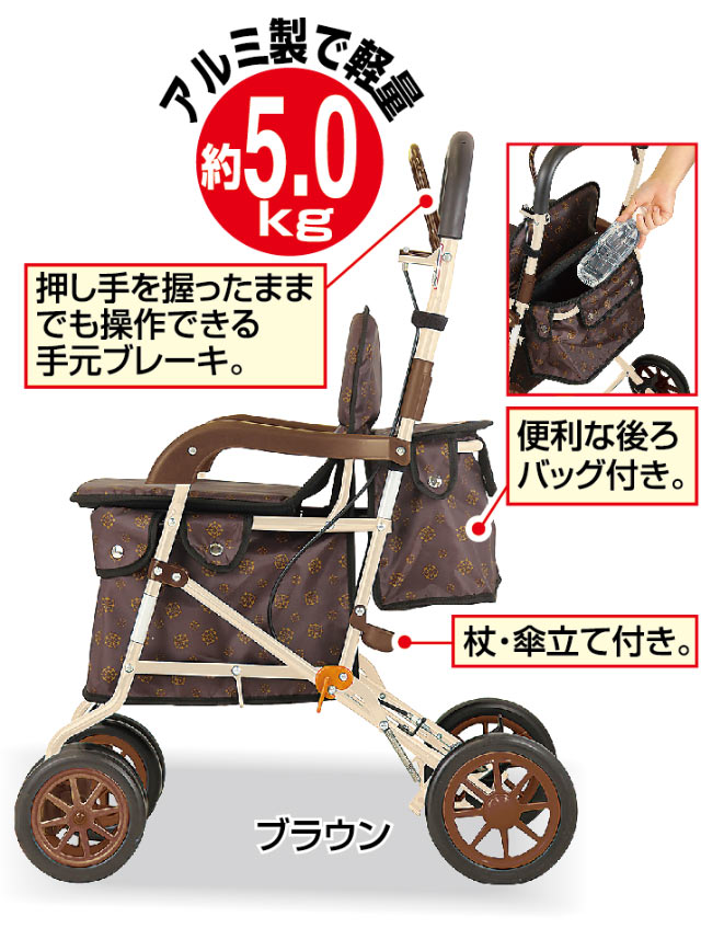 幸和製作所 シルバーカー アルミ製 座れる 折りたたみ シルバー