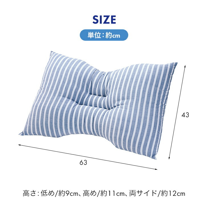 NEW抗菌防臭整体ピロー 洗える 枕 まくら TORAY 東レ セベリス 抗菌