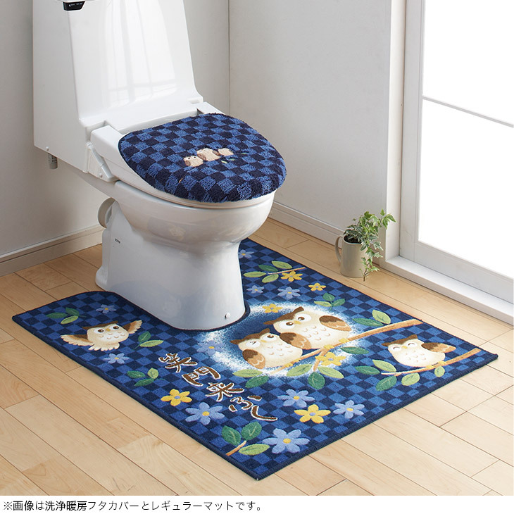 日本限定モデル】 トイレタリー イエロー スーパー約80×130cm - トイレ/バスマット - alrc.asia