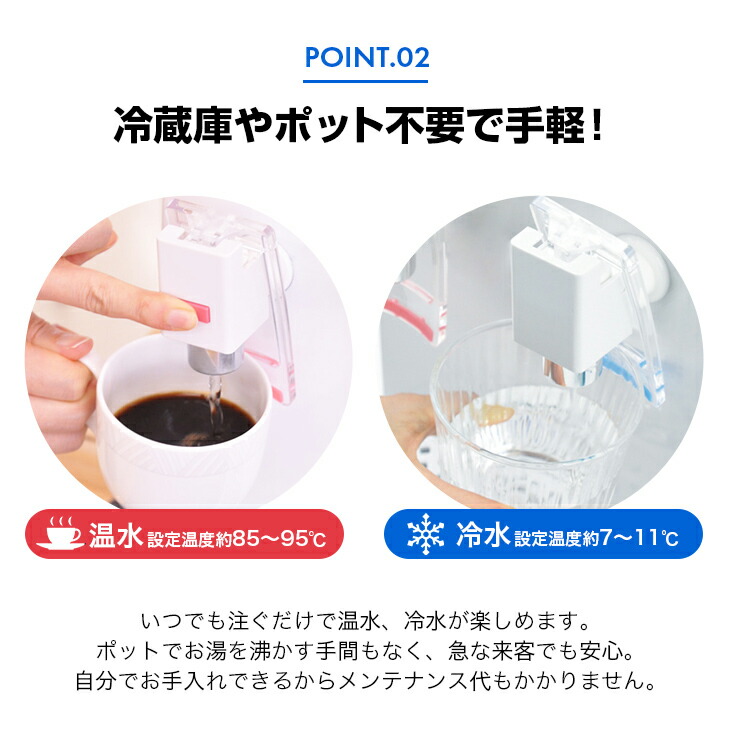 ウォーターサーバー 卓上 ペットボトル 超冷水7度 コンパクト ウォーターサーバー 卓上 ペットボトル 超冷水7度 コンパクト