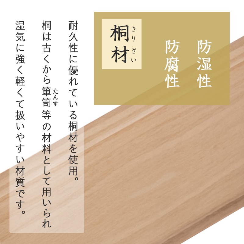 天然木仏壇チェスト ロータイプ 仏壇下 仏壇下収納台 仏壇置き台 仏壇