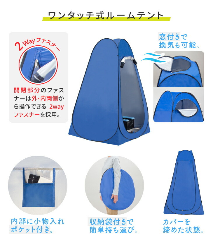 トイレテント 簡易トイレ ポータブルトイレ 防災トイレ ワンタッチテント Amazon.co.jp: 簡易トイレセット 防災 携帯トイレ えテント