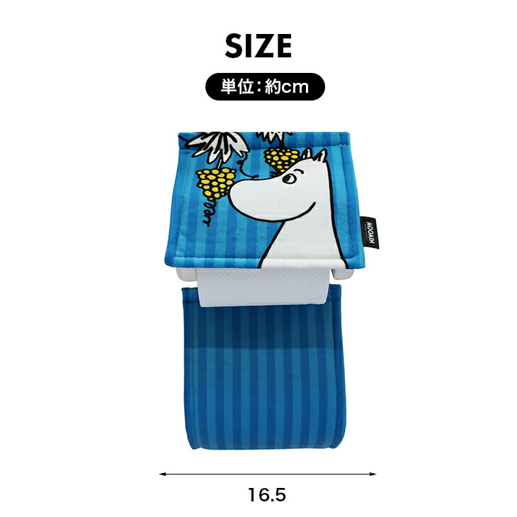 SALE／60%OFF】 トイレットペーパー ホルダーカバー ムーミン MOOMIN トイレットペーパーカバー トイレ用 ペーパーホルダーカバー  カバー おしゃれ 北欧 洗える リトルミイ tezelizolasyon.com