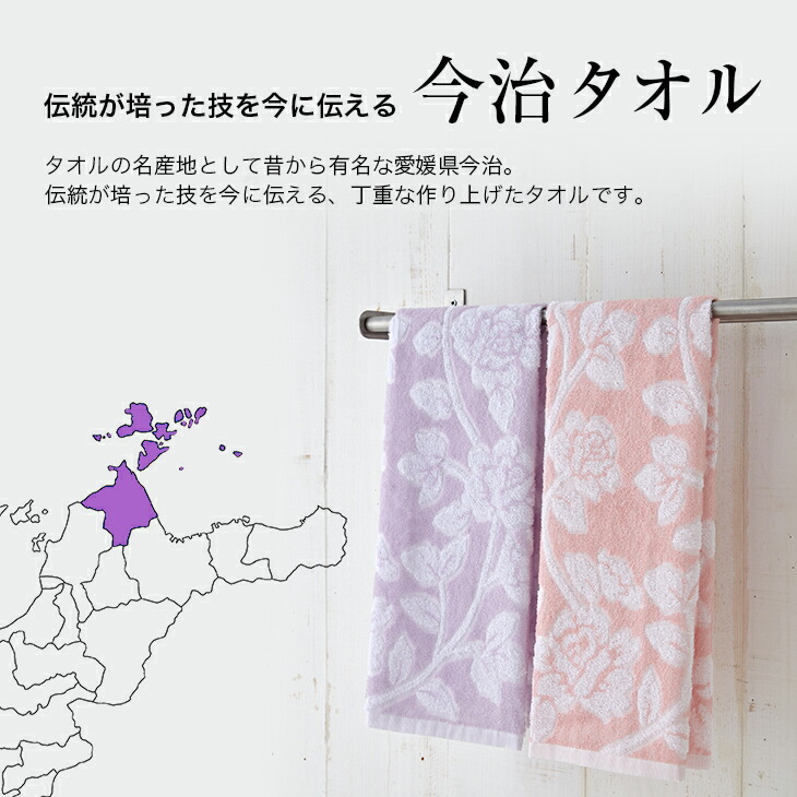 今治タオル（imabari towel） 今治産 タオル フェイスタオル 6枚セット