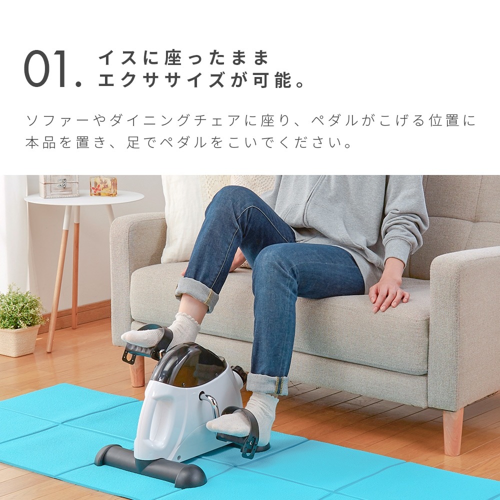 フィットネスペダル運動器