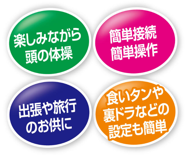 日本製勝野式快歩テーピングサポーター同色2足4枚組