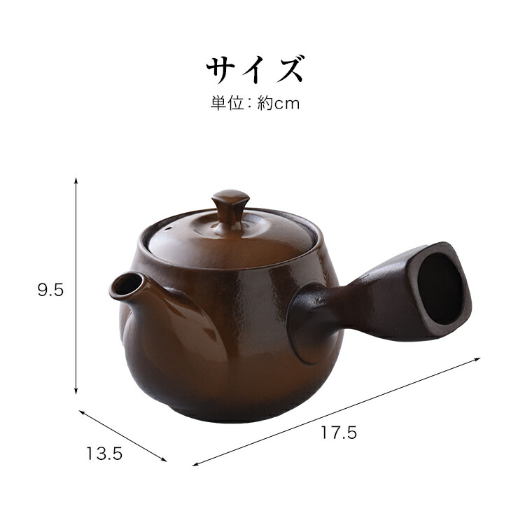 萬古焼　急須他セット 萬古焼コーヒー急須 ステンレス茶こし付き ペーパーフィルター