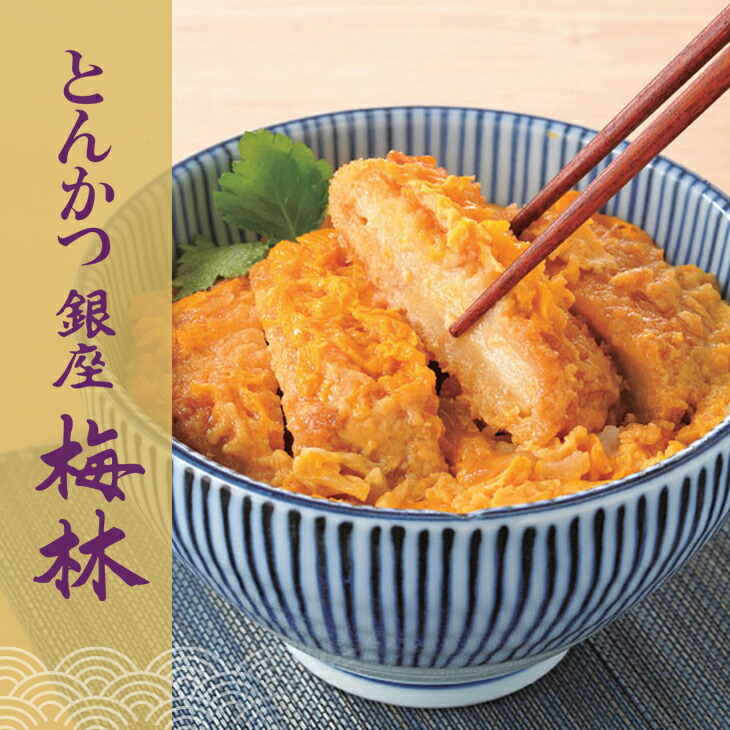 どんぶり　(多用丼、カツ丼サイズ)　20個セット どんぶり 20cm 台形 高ハマ 琉球カラクサ 和食器 丼ぶり 丼 麺鉢