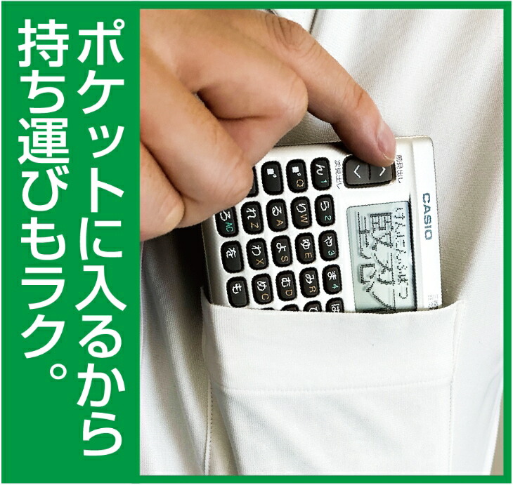 カシオ 電子辞書 エクスワード厳選収録タイプ
