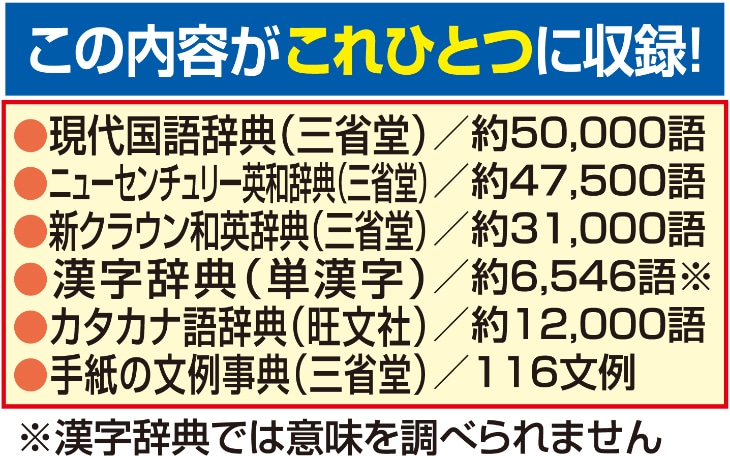 カシオ 電子辞書 エクスワード厳選収録タイプ