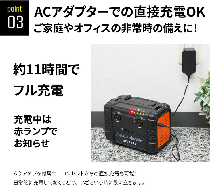 人力発電 まわしてチャージ 充電丸 Evolution 充電器 充電バイク