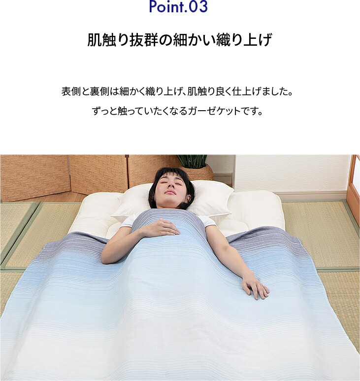 今治タオル（imabari towel） 5重 ガーゼケット シングル 2色組 肌掛け