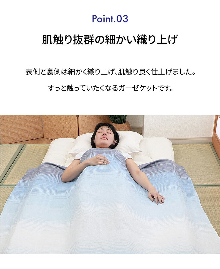 今治タオル（imabari towel） 5重 ガーゼケット シングル 2色組 肌掛け