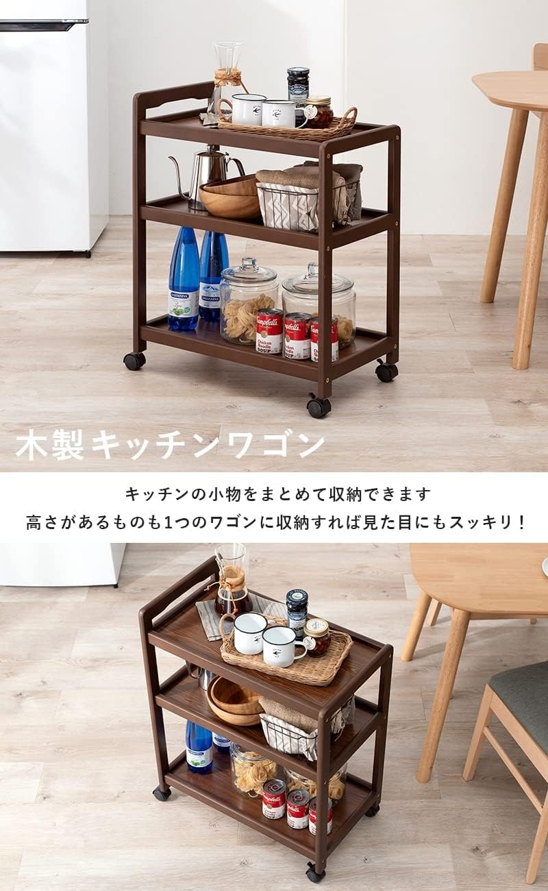 天然木 キッチンワゴン 3段 VW-7977 カート ワゴン キャスター付き