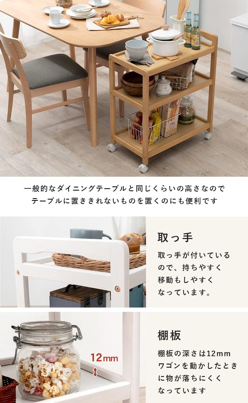 天然木 キッチンワゴン 3段 VW-7977 カート ワゴン キャスター付き