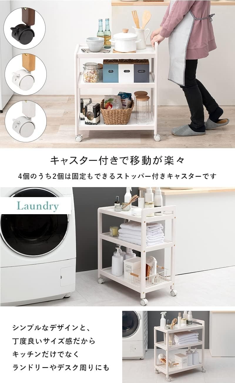 天然木 キッチンワゴン 3段 VW-7977 カート ワゴン キャスター付き