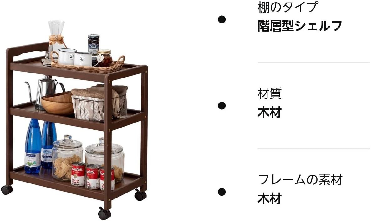 キッチンワゴン 3段 キャスター付き サイドワゴン キッチンカート