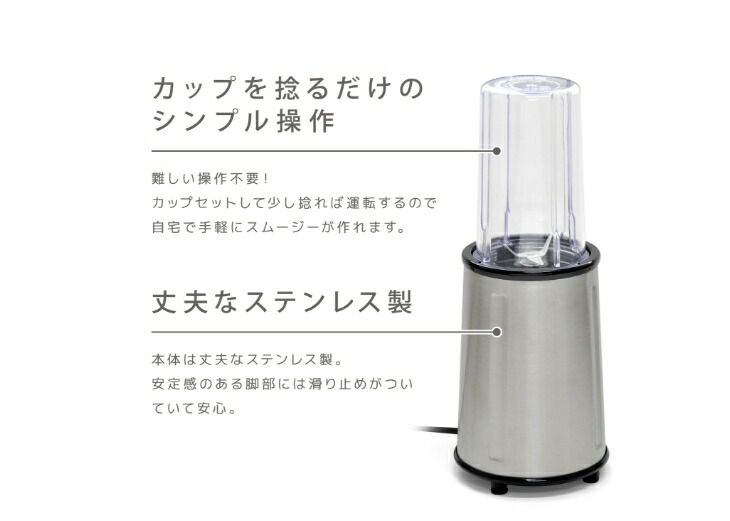 ステンレスジューサー ミル付き VS-IT002S ジューサー ミキサー