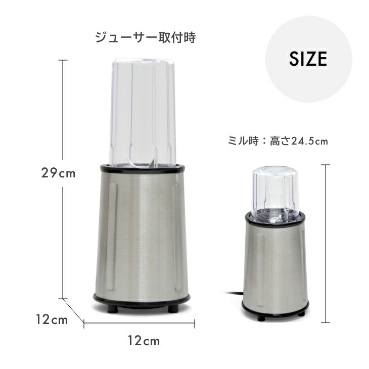 VERSOS ジューサー ミル付き ステンレス製 ミキサー ミルサー